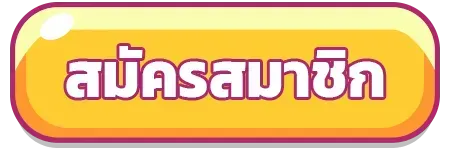 maximum 168